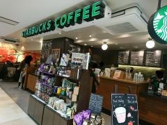 スターバックスコーヒー　天神ソラリアステージ店