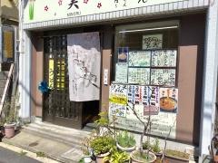 よろこびの実