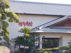 びっぐじょう羽曳野店