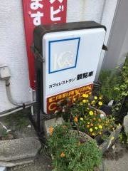 観覧車