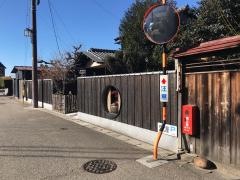 文化屋岐阜店