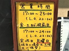 ＫＵＲＩＹＡ