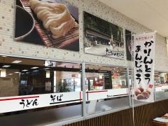 なみへい食品　内子店