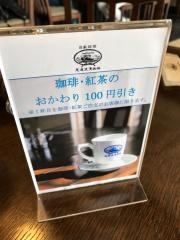 尾道浪漫珈琲