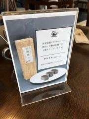 尾道浪漫珈琲