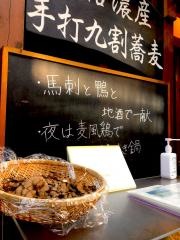 やすらぎ亭