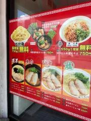 ラーメン三九
