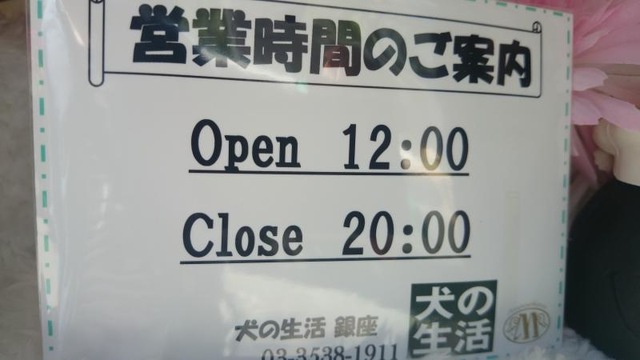 施設写真12