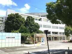 大和市立病院