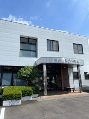 稲田整形外科医院