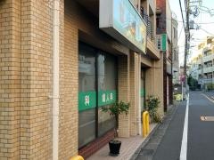 小西医院
