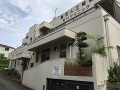鷺沼人工腎臓石川クリニック
