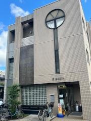 原整形外科医院