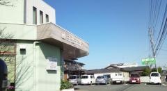 藤井整形外科医院