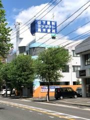 山下眼科
