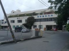 南部整形外科
