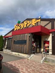 びっくりドンキー　盛岡南店