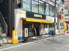 ドトールコーヒーショップ　駒込東口店