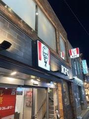ケンタッキーフライドチキン　戸塚店