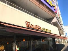 タリーズコーヒー　藤沢オーパ店