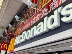 マクドナルド　衣笠駅前店
