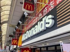 マクドナルド　衣笠駅前店