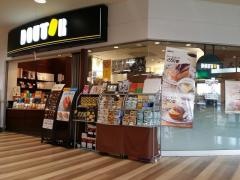 ドトールコーヒーショップ　アルプラザ鯖江店
