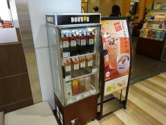 ドトールコーヒーショップ　アルプラザ鯖江店