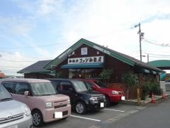 コメダ珈琲店　半田やなべ店
