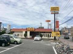 ＣＯＣＯ'Ｓ　伊丹池尻店