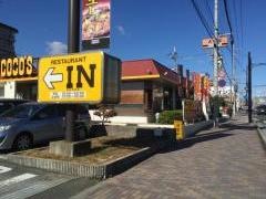 ＣＯＣＯ'Ｓ　伊丹池尻店