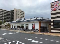くら寿司　東七松店