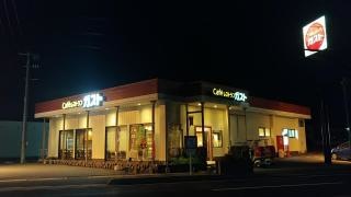 ガスト　米子店