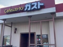 ガスト　米子店