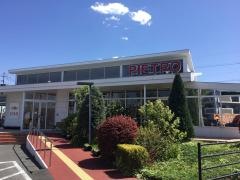 ピエトロ　次郎丸店
