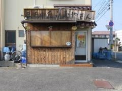 まちのたこ玉やさん