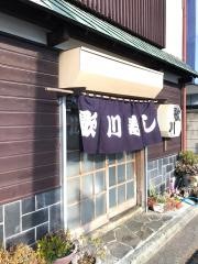 歌川寿司