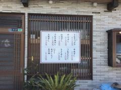 かしく寿司