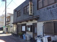 かしく寿司
