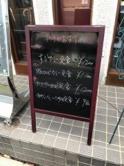炭火焼肉えん