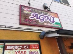 アグニ（ＡＧＮＩ）