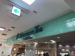 アフタヌーンティー・ティールームそごう　横浜