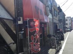 勝楽
