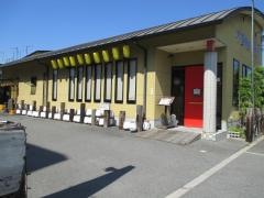 中国料理ニイハオ