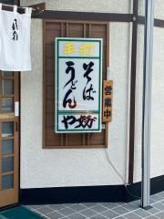 やぶそば