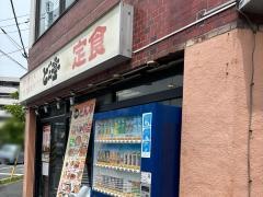 どん亭　新城店