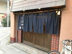 こばやし