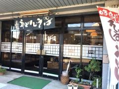 砂場