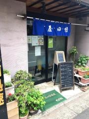 増田屋そば店