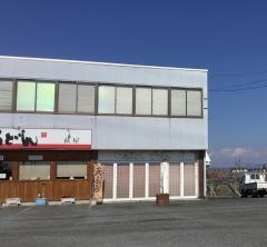 萩屋